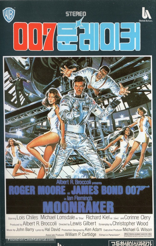Moonraker - South Korean VHS movie cover