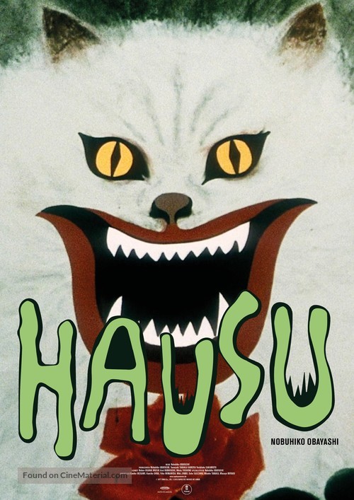 Hausu - German Movie Poster
