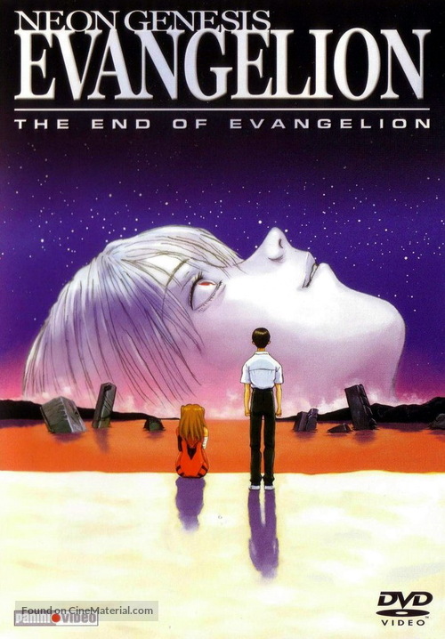 Shin seiki Evangelion Gekij&ocirc;-ban: Air/Magokoro wo, kimi ni - Italian DVD movie cover