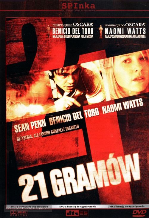 21 Grams - Polish Movie Cover