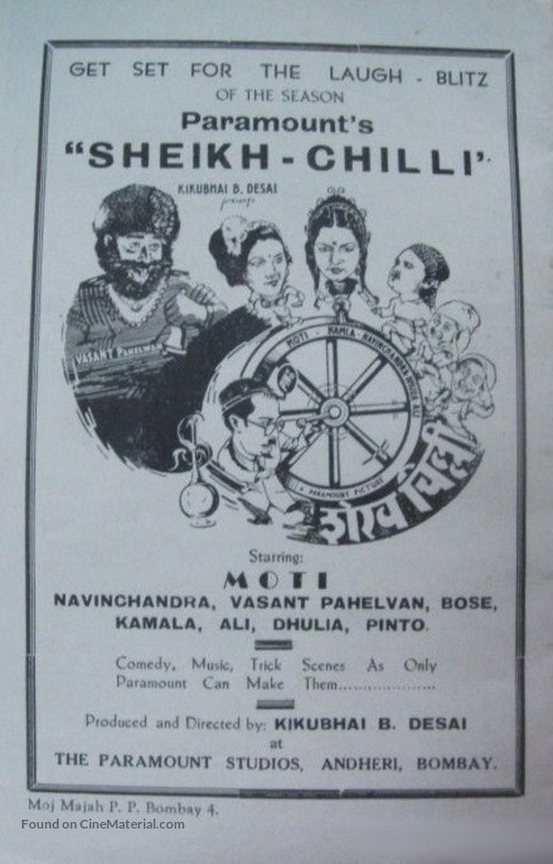 Sheikh Chilli - Indian poster