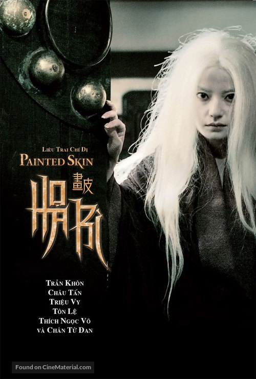 Hua pi - Vietnamese Movie Poster