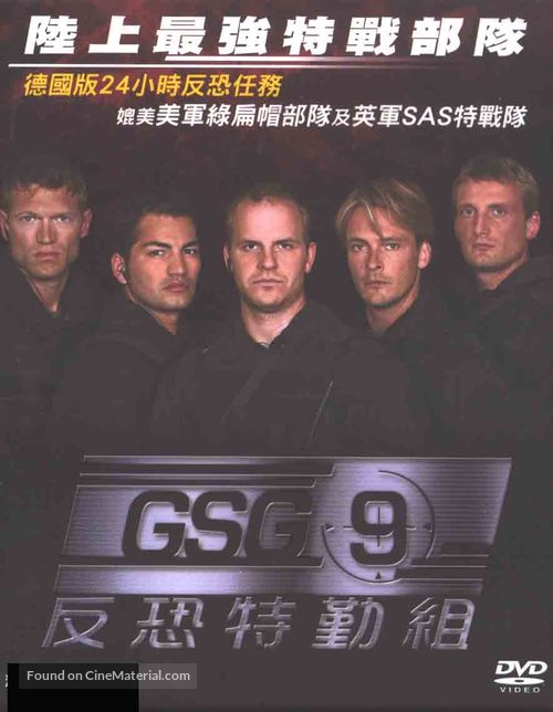 &quot;GSG 9 - Die Elite Einheit&quot; - Taiwanese Movie Cover