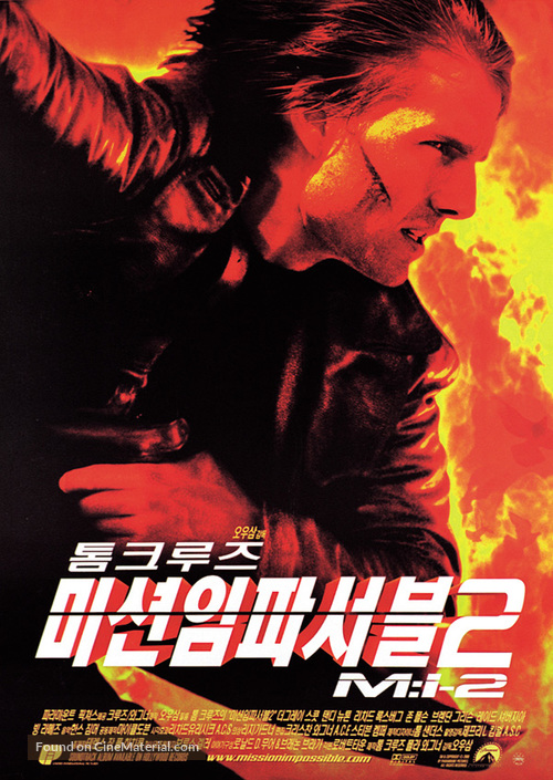 Mission: Impossible II - South Korean Movie Poster