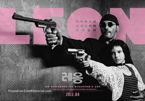 L&eacute;on: The Professional - South Korean Re-release movie poster