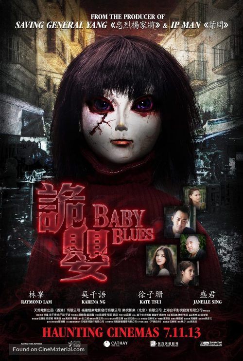 Baby Blues - Singaporean Movie Poster