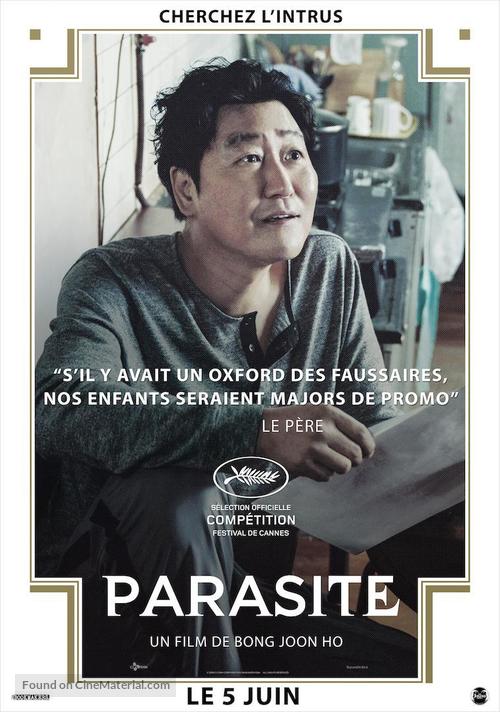 Parasite - French Movie Poster