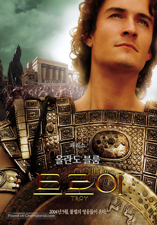 Troy - South Korean Movie Poster