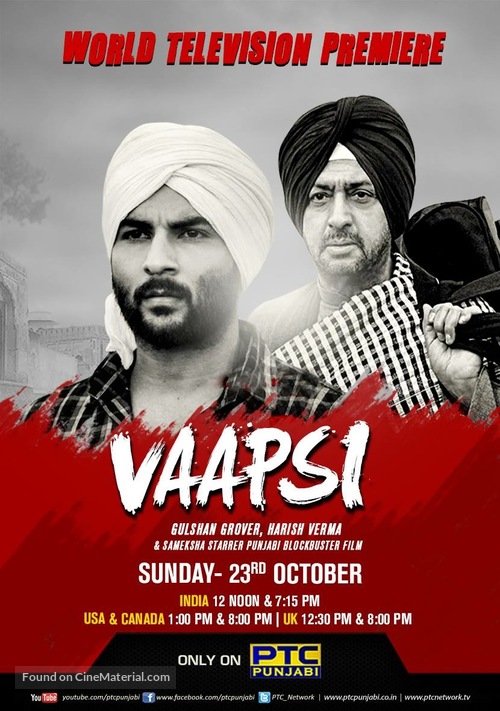 Vaapsi - Indian Movie Poster