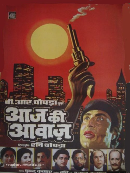 Aaj Ki Awaz - Indian Movie Poster