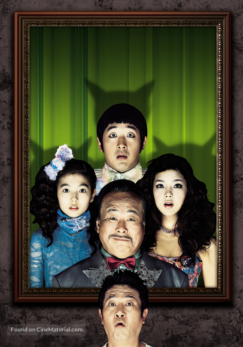 Gumiho gajok - South Korean poster