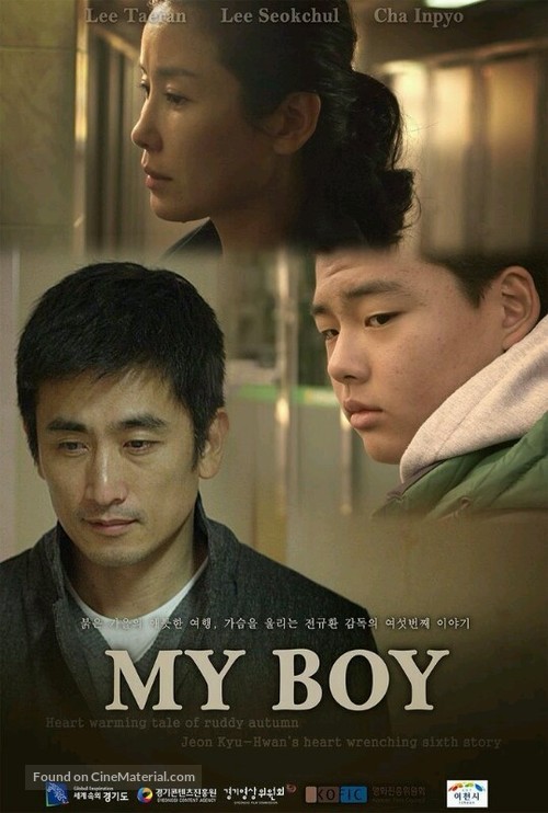 My Boy - South Korean Movie Poster