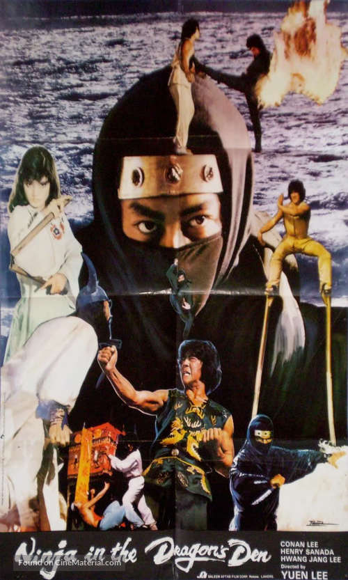 Long zhi ren zhe - Movie Poster