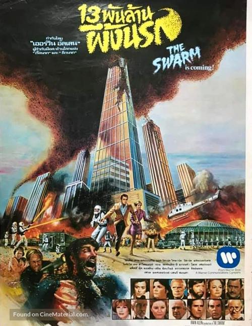 The Swarm - Thai Movie Poster