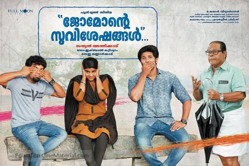 Jomonte Suvisheshangal - Indian Movie Poster