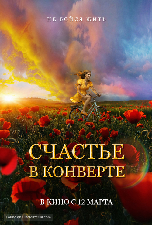 Schaste V Konverte - Russian Movie Poster