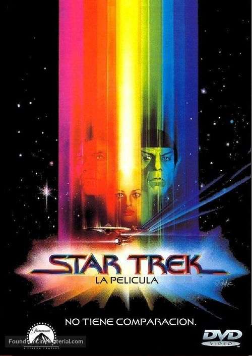 Star Trek: The Motion Picture - Uruguayan DVD movie cover