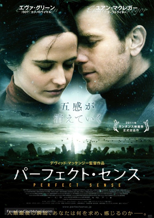 Perfect Sense - Japanese Movie Poster