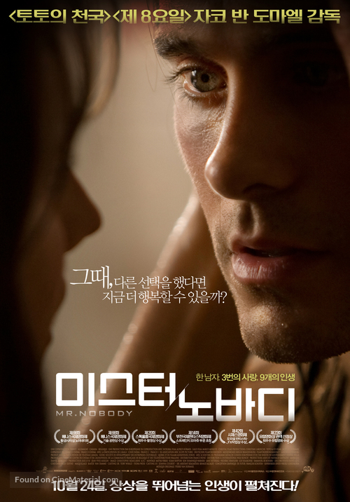 Mr. Nobody - South Korean Movie Poster