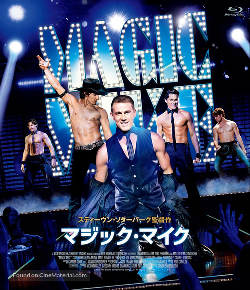 Magic Mike - Japanese Blu-Ray movie cover