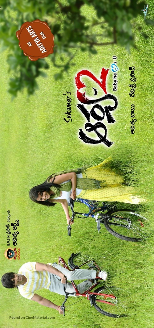 Arya 2 - Indian Movie Poster