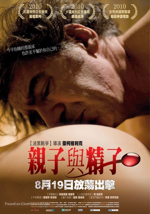 Neka ostane medju nama - Taiwanese Movie Poster