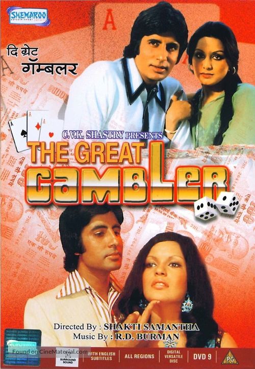 The Great Gambler - Indian Movie Cover