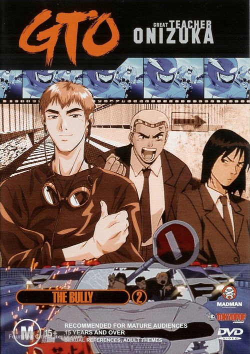 &quot;GTO&quot; - Australian DVD movie cover