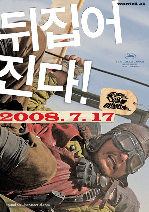 Joheunnom nabbeunnom isanghannom - South Korean Movie Poster