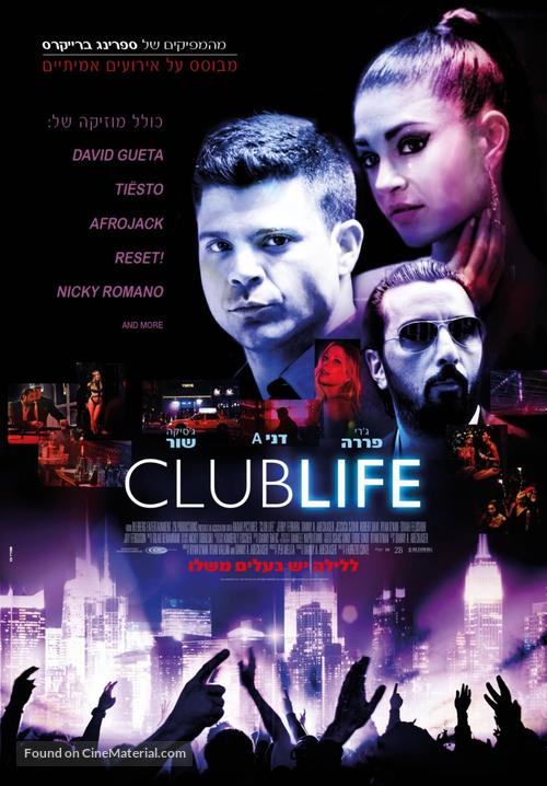 Club Life - Israeli Movie Poster