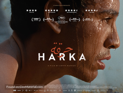 Harka - British Movie Poster