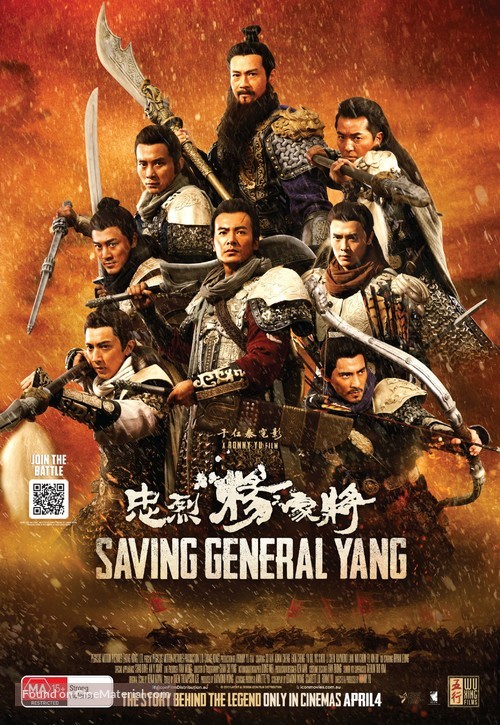 Saving General Yang - Australian Movie Poster