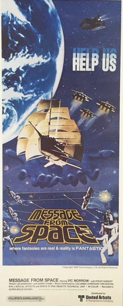 Message from Space - Australian Movie Poster