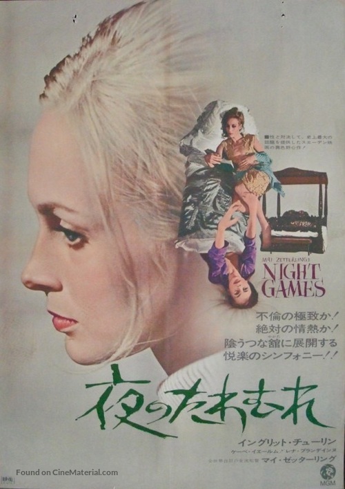 Nattlek - Japanese Movie Poster
