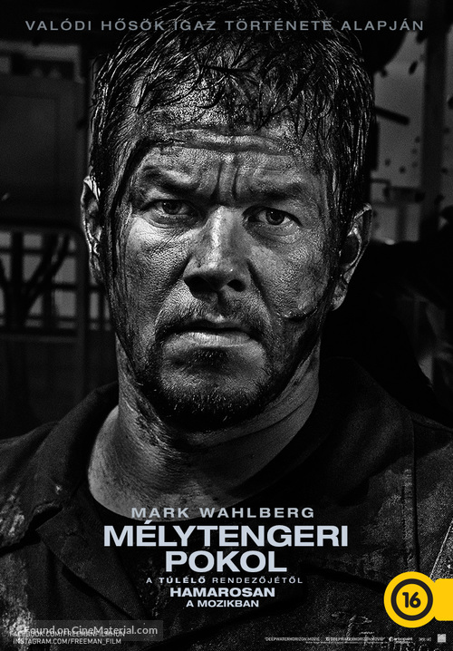 Deepwater Horizon - Hungarian Movie Poster