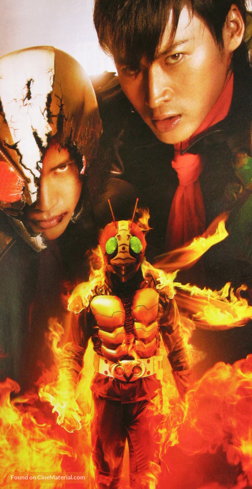 Kamen Rider the Next - Japanese poster