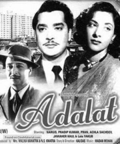 Adalat - Indian DVD movie cover