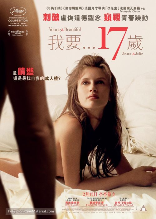 Jeune &amp; jolie - Hong Kong Movie Poster