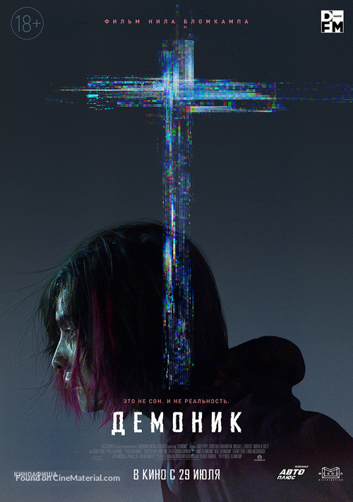 Demonic - Russian Movie Poster