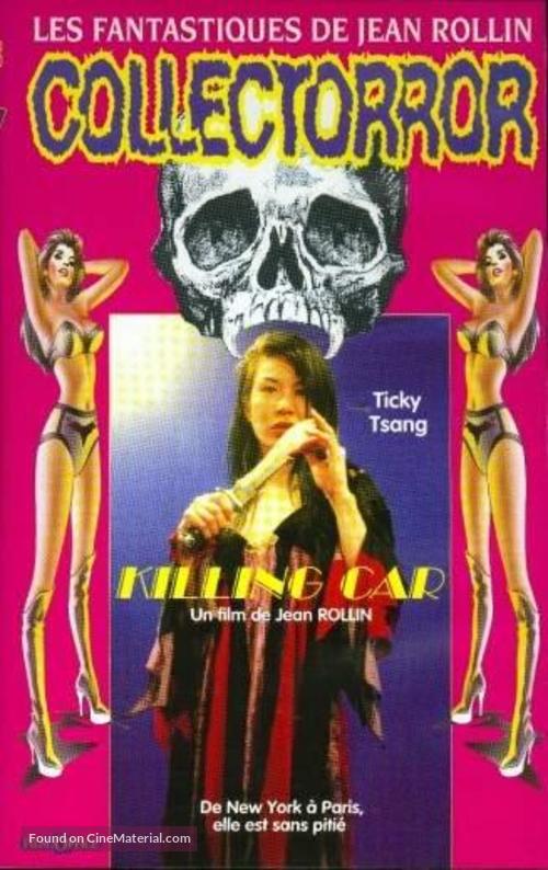 Killing Car - French VHS movie cover