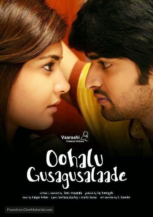 Oohalu Gusagusalade - Indian Movie Poster