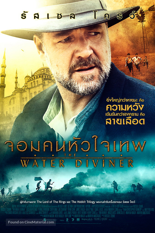 The Water Diviner - Thai Movie Poster