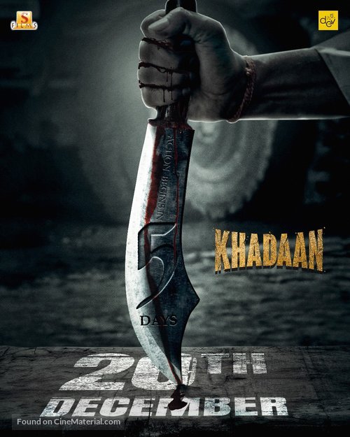 Khadaan - Indian Movie Poster