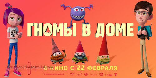 Gnome Alone - Russian Movie Poster