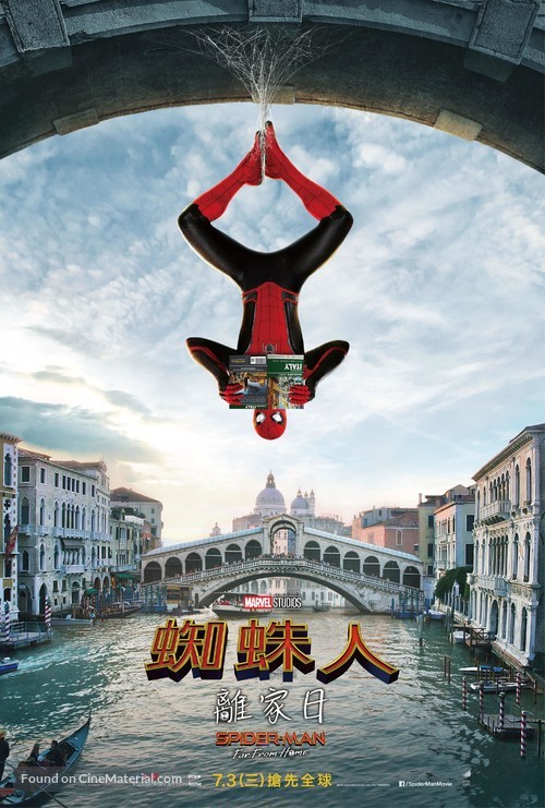 Spider-Man: Far From Home - Taiwanese Movie Poster
