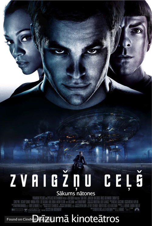 Star Trek - Latvian Movie Poster
