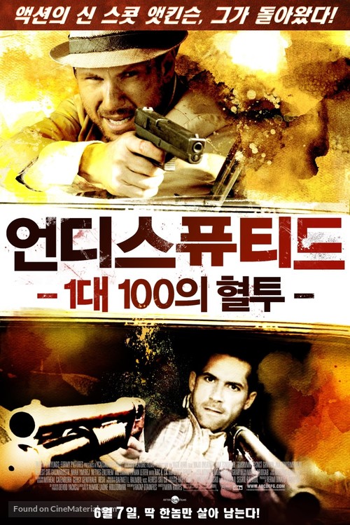 El Gringo - South Korean Movie Poster