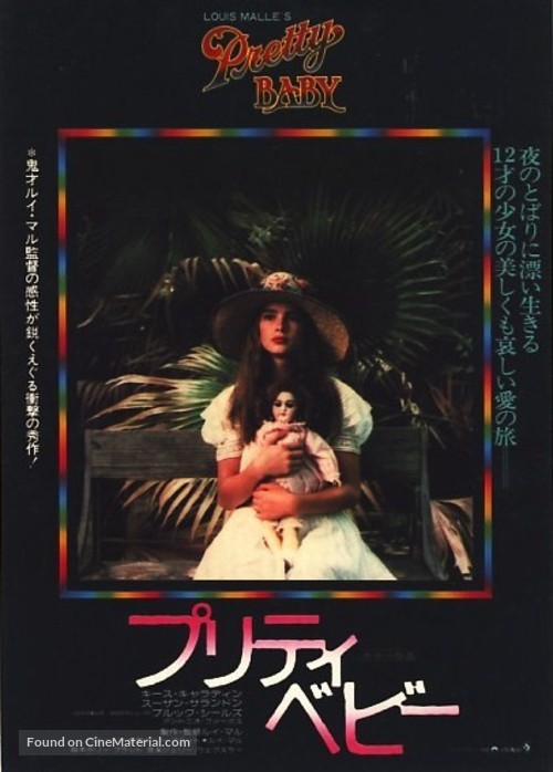 Pretty Baby - Japanese Movie Cover
