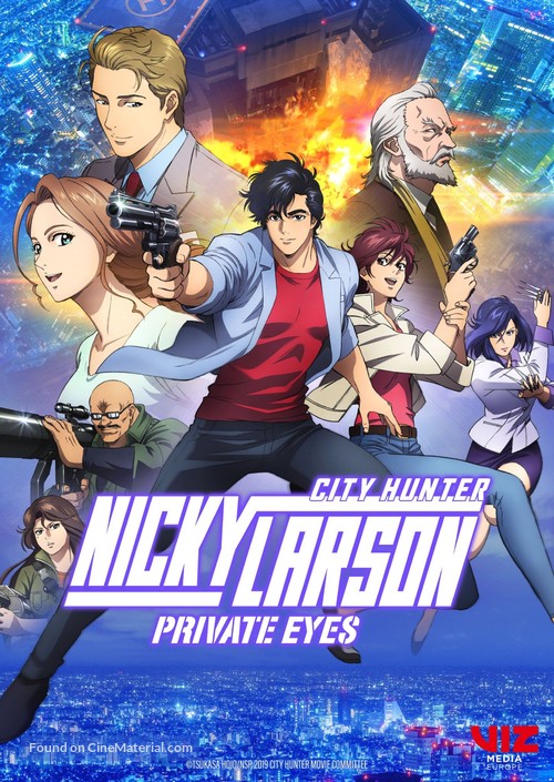 City Hunter: Shinjuku Private Eyes - Movie Poster