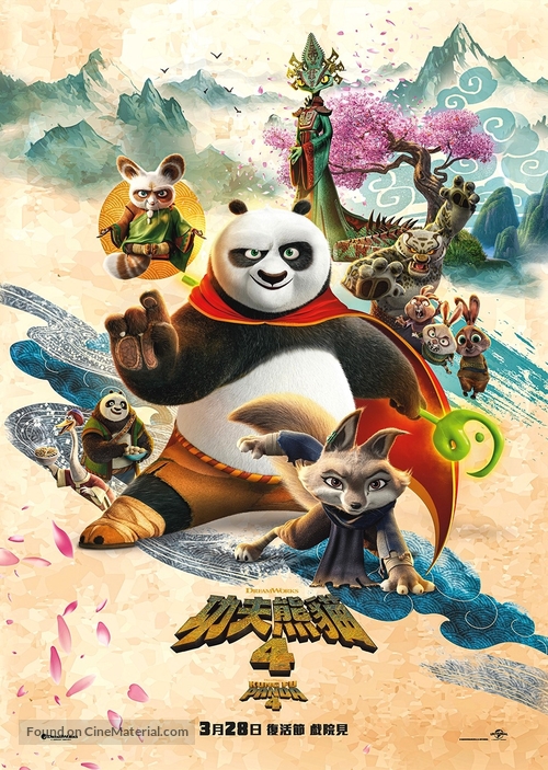 Kung Fu Panda 4 - Hong Kong Movie Poster